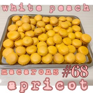 68回目！ホワイトピーチとアプリコットのマカロンの簡単作り方レシピ